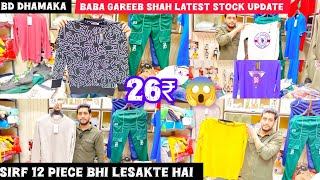 Bangladeshi tshirt केवल 12 piece bhi milegaBD winter GarmentsHoodieFull sleeve tshirtBaba Gareeb [upl. by Noseimaj]