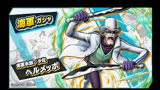 New Helmeppo One Piece Bounty Rush OPBR [upl. by Anaert]