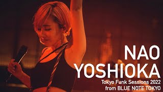 quotNAO YOSHIOKA Tokyo Funk Sessions 2022quot BLUE NOTE TOKYO Live Streaming [upl. by Winchester]