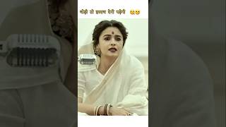 Alia BhattGangubai kathiawadiEmotional speech 🥲😭 [upl. by Aivalf]