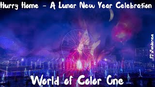 WORLD OF COLOR WEDNESDAY [upl. by Glantz]