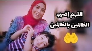 إتهددت وأخذت فلوس علشان أغير كلامي؟⚠️إثبات لكل كلمة قولتها✋فوضت أمري لله🥺 [upl. by Cally]