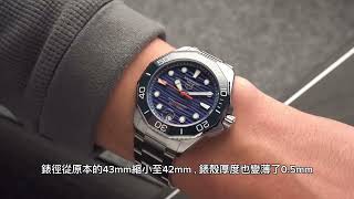 TAG Heuer Aquaracer Professional 300米藍面鋼帶新品上市 [upl. by Kristel839]