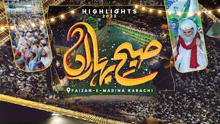 Subah e Baharan 2023 DawateIslami Highlights  12 Rabi ul Awal Subhe baharan 28th September 2023 [upl. by Ekusuy]