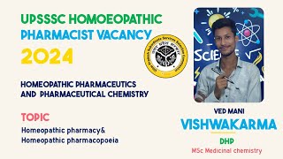 HOMOEOPATHIC PHARMACY HOMOEOPATHIC PHARMACOPIA UPSSSC HOMOEOPATHIC PHARMACIST VACANCY 2024 [upl. by Belayneh]