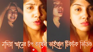 Nadiya Khan Best Top Sad Tik Tok video  Khan Tik Tok video  Nadiya Khan [upl. by Issej]