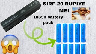 LAPTOP KI OLD BATTERY SE LITHIUM BATTERY NIKALE SIRF 20 RUPIYE [upl. by Wurtz]