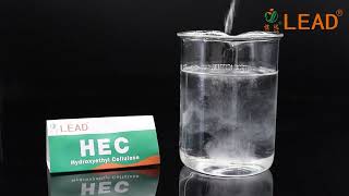 HEC Hydroxyethyl cellulose HEC [upl. by Eanore822]