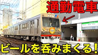 【居酒屋に変身！】日にち限定で通勤電車の車内でお酒が楽しめます [upl. by Annoyt911]