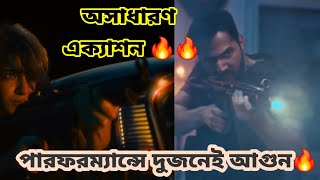 Citadel Honey Bunny Trailer Review 🔥 ভালো কাজ হয়েছে অসাধারণ এক্যাশন 😱🔥 দুইজনের পারফরম্যান্স আগুন 🔥 [upl. by Sikko]