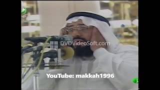 Rare Madinah Fajr Athan 14202000 Sheikh Faisal Nouman [upl. by Emmalynne]