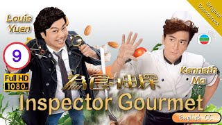 Eng Sub  TVB Comedy Drama  Inspector Gourmet 為食神探 0920  Kenneth Ma Louis Yuen  2016 [upl. by Nairrot506]