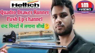 How to Install Quadro Drawer Runner Hettich Push Up channels चंन्द मिनटों में लगाना सीखें कैसे🤔New [upl. by Targett]