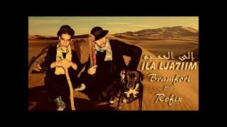 rofix ft bramfori ila ljahim [upl. by Samul]