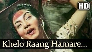 Khelo Rang Hamare Sang HD  Aan Songs  Dilip Kumar  Nadira  Nimmi  Shamshad Begum  Holi song [upl. by Pavel]