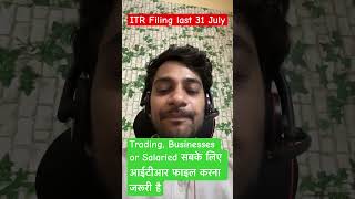 income tax return filing last date 31 July 2024 itr incometaxreturn youtubeshorts [upl. by Lelah]