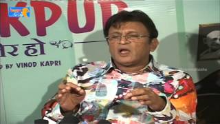 Miss Tanakpur Hazir Ho Movie Press Meet  Annu Kapoor amp Vinod Kapri [upl. by Hinze]