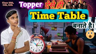 Best Time Table for Students  Secert of every Topper 😮 Time Table kaise banaye Timetable [upl. by Aicena]