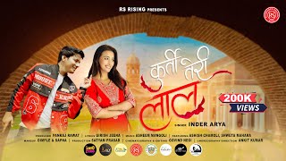 KURTI TERI LAAL  INDER ARYA  ASHISH CHAMOLI  SHWETA MAHARA  RS RISING [upl. by Aleit303]