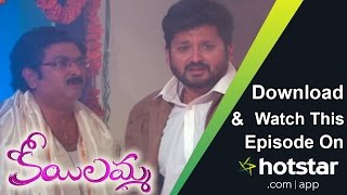 Koilamma  Episode 65  19  Nov  2016 [upl. by Nohsal]