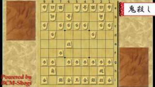 Shogi Openings Demon Killer [upl. by Spearing]