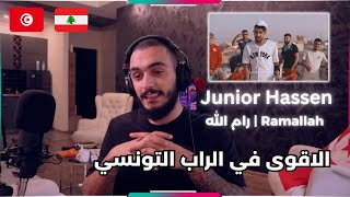 Junior Hassen  Ramallah  رام الله ELLKASSAR REACTIONS [upl. by Levona]