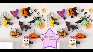 Prendedores Halloween  Pasadores halloween  Accesorios de Halloween [upl. by Buell]