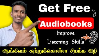 How To Get Audiobooks For FREE  Listen Paid Audio books for FREE  In Tamil [upl. by Llekcor]