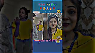 आपके दोस्त के पास शेयर करदो2024🌹🇮🇳🙏😂😂🥰 funny teamlndia comedy lndiamatch love teamindi lndia [upl. by Nelon]