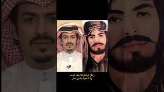 بدر الرشيد شبيه جده الامير عبدالعزيز الرشيد  الجنازه  ابنرشيد [upl. by Edlyn]