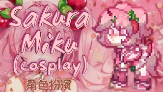 🍥 Sakura Miku VOCALOID   pony town skin [upl. by Plusch]