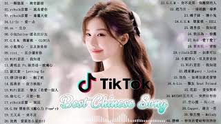 Top Chinese Songs 2023  Best Chinese Music Pop amp Mandarin Song 2023 Playlist  Douyin Song [upl. by Trinl]