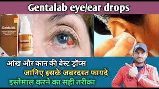 Gentalab eyeear drops use dose benefits and Side effects full review in hindi [upl. by Ahseen]