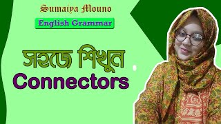 Grammar Connectors সহজ নিয়মে  List of Sentence Connectors HSC SSCJSC Admission test Job BCS [upl. by Hahsi797]