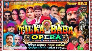 PART03TILKA BABA OPERA VILLIAN SEEN PART1BGM TIME REALSEAL VIDEOTILKA BABA OPERAtilkababaopera [upl. by Riorsson]