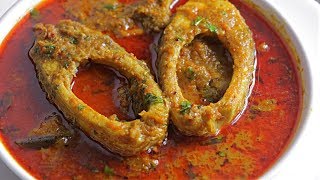 చేపల పులుసు  The Best Ever Fish Curry  How To Make Chepala Pulusu In telugu with Fish Masala podi [upl. by Punke]