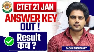 CTET 2024 ANSWER KEY OUT CHALLENGE RESULT Sachin choudhary live [upl. by Sonja898]