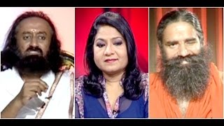 Sri Sri Ravi Shankar  Baba Ramdev  AamneSamne  Anurradha Prasad [upl. by Livingstone]