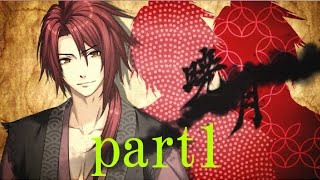 二世の契り 暁月編 part1 [upl. by Barrie]