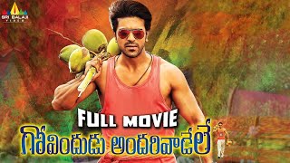 Govindudu Andarivadele Latest Telugu Full Movie  Ram Charan Kajal Agarwal SriBalajiMovies [upl. by Eirak]