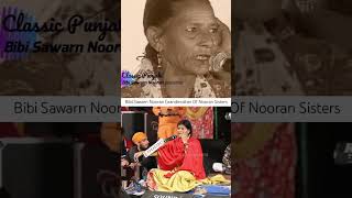 Bibi Sawarn Nooran Grandmother Of Nooran Sisters  Jyoti Nooran amp Sultana Nooran [upl. by Orhtej]