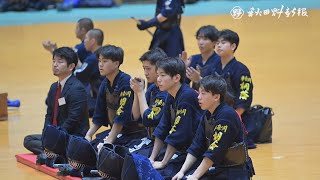 【男子・準々決勝、準決勝】魁星旗高校剣道大会ダイジェスト [upl. by Ahsiruam]