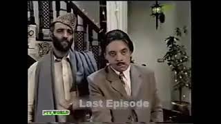 Haqeeqat Ptv Horror Drama Last Episode [upl. by Wardlaw]