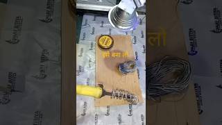 🎉 science project class 8😍 soldering iron 😱youtube trending ytshort viral shorts 😍 like please [upl. by Ahsok]