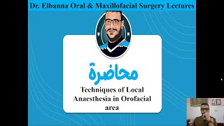 OMFS Techniques of Local Anaesthesia in Orofacial Area [upl. by Hew]