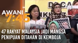 47 rakyat Malaysia jadi mangsa penipuan kini ditahan di Kemboja [upl. by Hannaj]