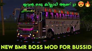 ᴛʜᴇ ʀᴇᴀʟ ʙᴍʀɪꜱᴍ🔥😍New Bmr Boss V2 Mod for Bussid  Free mod  bussidmods [upl. by Marrin]