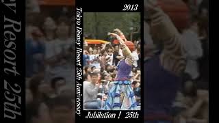 2008 5 24 Jubilation！ 25th yt 0025 04 [upl. by Adnovad]