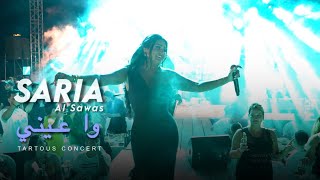 Saria Al Sawas  Tartous Concert 2024  ساريه السواس  حفلة طرطوس [upl. by Jerrie]