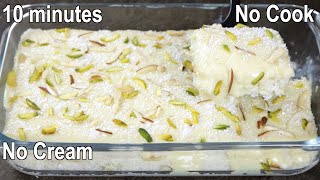 Just 10 minutes dessert recipe anyone can make at home [upl. by Ahseenak]